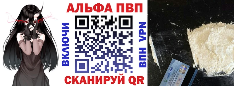 A PVP крисы CK Лихославль