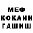 ТГК гашишное масло Wil Mack