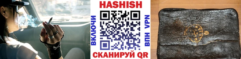 Гашиш 40% ТГК  Лихославль 