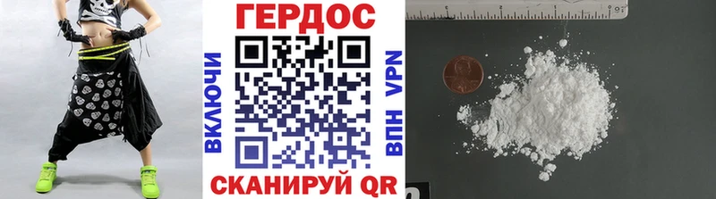 даркнет формула  Лихославль  Героин гречка 