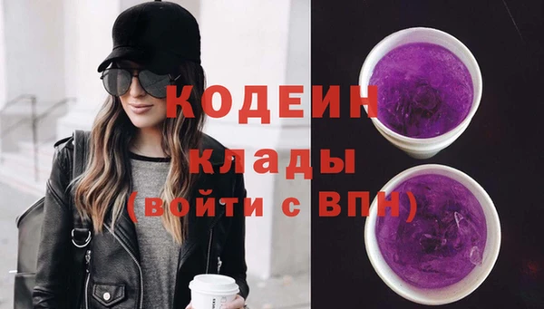 мескалин Армянск