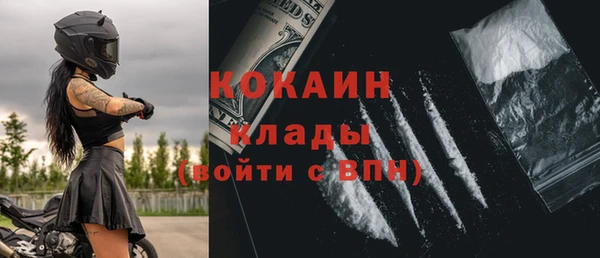 мескалин Армянск