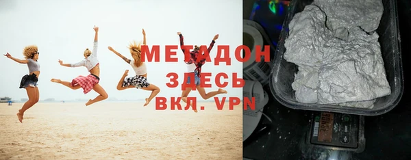 мескалин Армянск