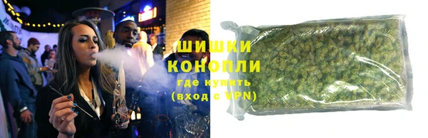 кристаллы Арсеньев