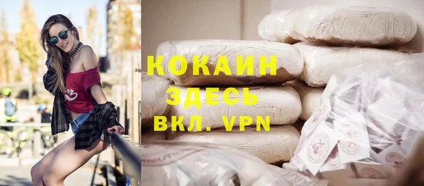 МДМА Аркадак