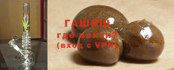 кристаллы Арсеньев