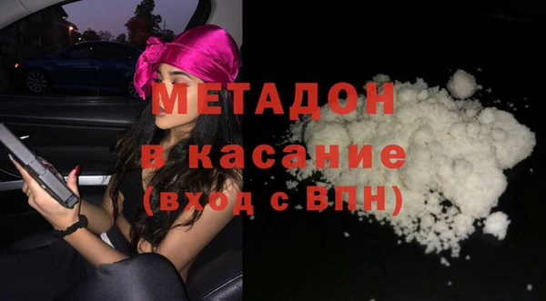 кристаллы Арсеньев