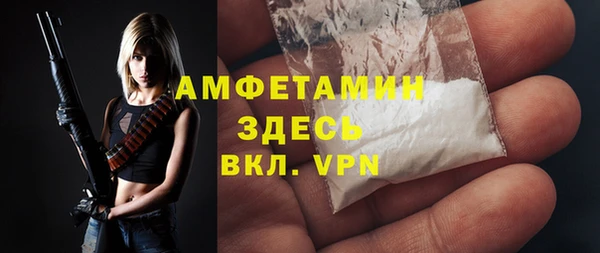 кристаллы Арсеньев
