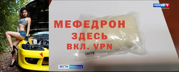 кристаллы Арсеньев