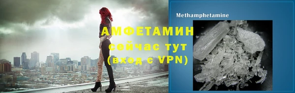 мескалин Армянск