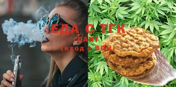 кристаллы Арсеньев