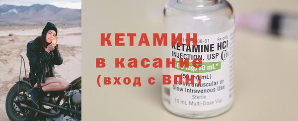 кристаллы Арсеньев