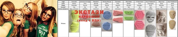 сатива Пестово