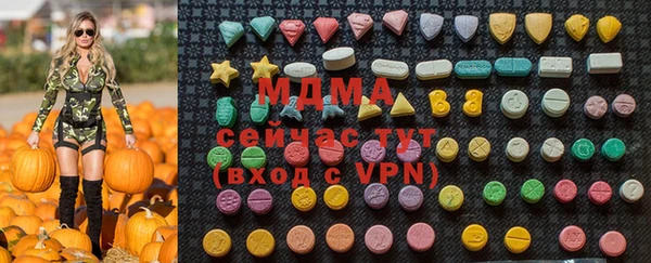 мескалин Армянск