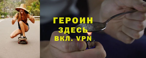 МДМА Аркадак