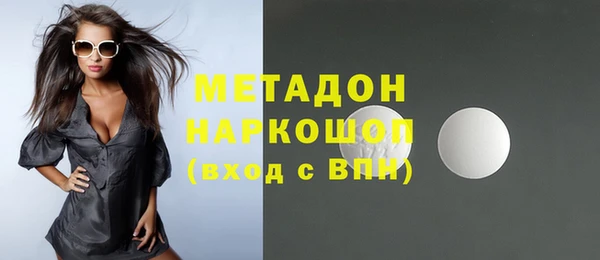 мескалин Армянск
