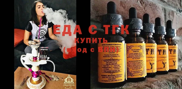 МДМА Аркадак