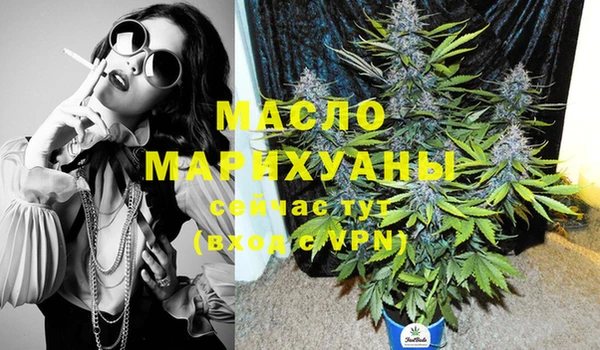кристаллы Арсеньев