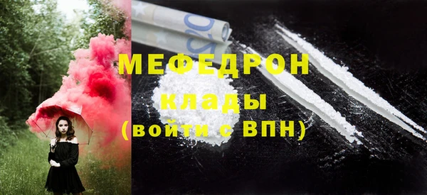 кристаллы Арсеньев