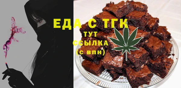МДМА Аркадак