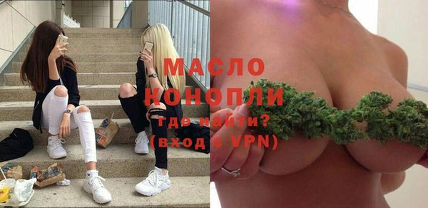 МДМА Аркадак