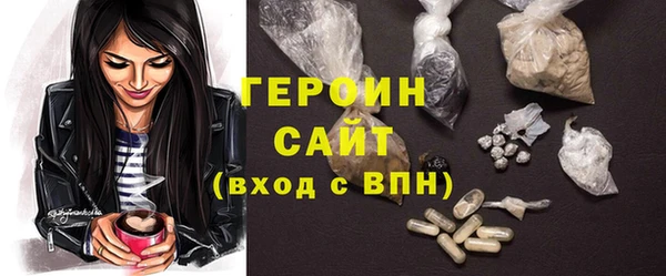 мескалин Армянск
