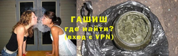мескалин Армянск