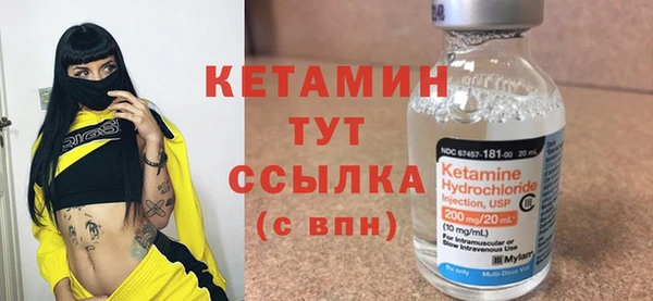 мескалин Армянск