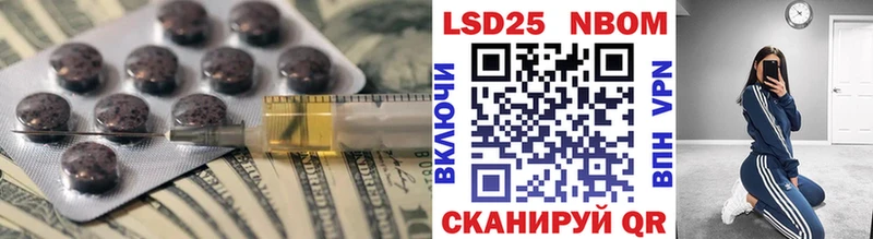 Лсд 25 экстази кислота  где купить наркотик  Лихославль 