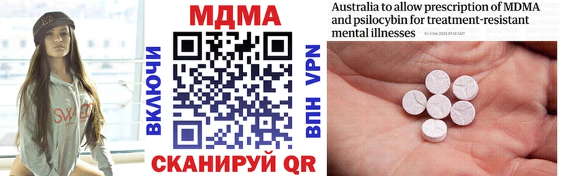 hydra ссылка  Лихославль  МДМА молли  дарнет шоп 