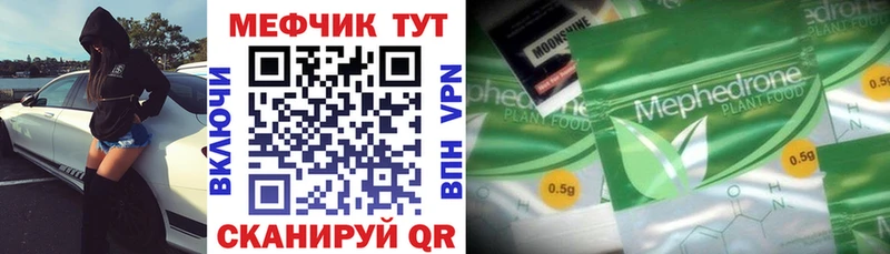 Меф VHQ  наркотики  Лихославль 
