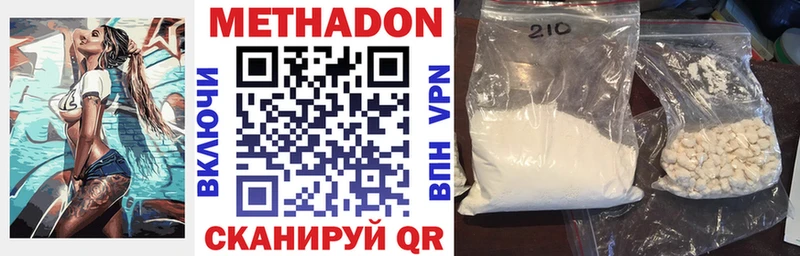 наркошоп MEGA как зайти Метадон methadone Лихославль