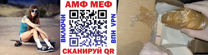 Метамфетамин Methamphetamine  Лихославль 