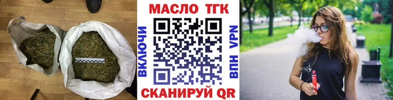 мега маркетплейс  Лихославль  ТГК концентрат 