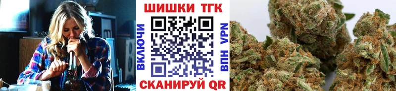 купить наркотик  Лихославль  блэк спрут ТОР  Шишки марихуана ГИДРОПОН 